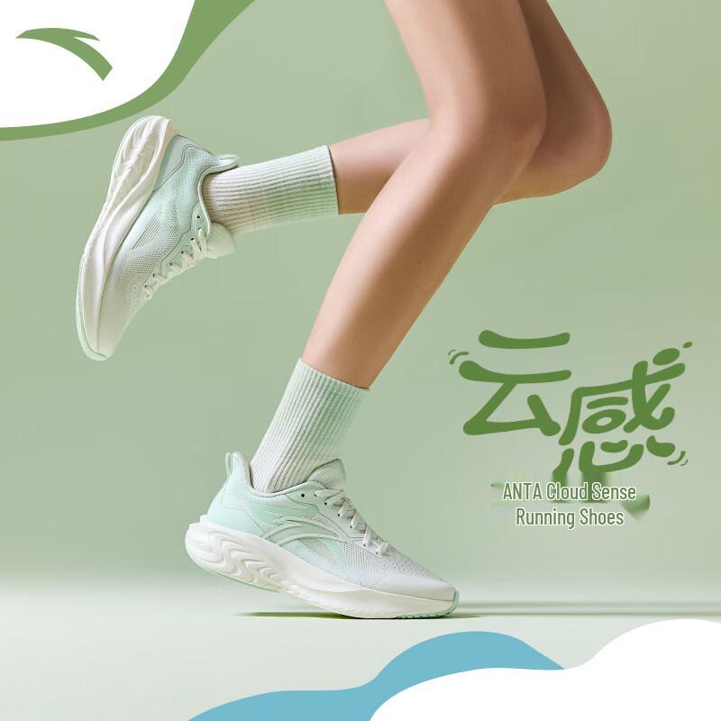 Anta Cloud-Feel Women's Running Shoes