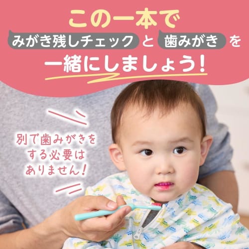 Pigeon Petit Kids Gel Toothpaste, Residual Teeth Check PLUS, Strawberry Flavor, 30g, Set of 4 for Babies + Bonus Gift with Kunutonn Original Logo