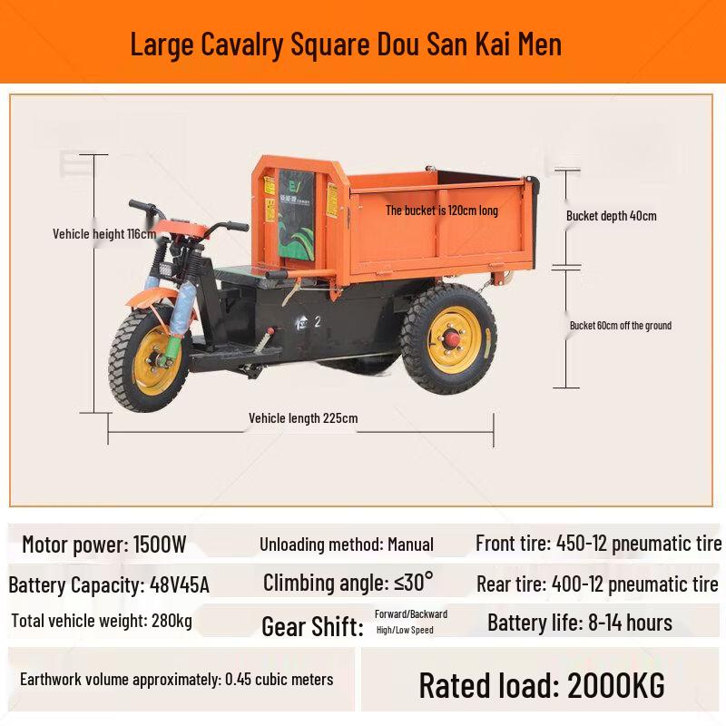 Electric Three-Wheel Dump and Utility Cart