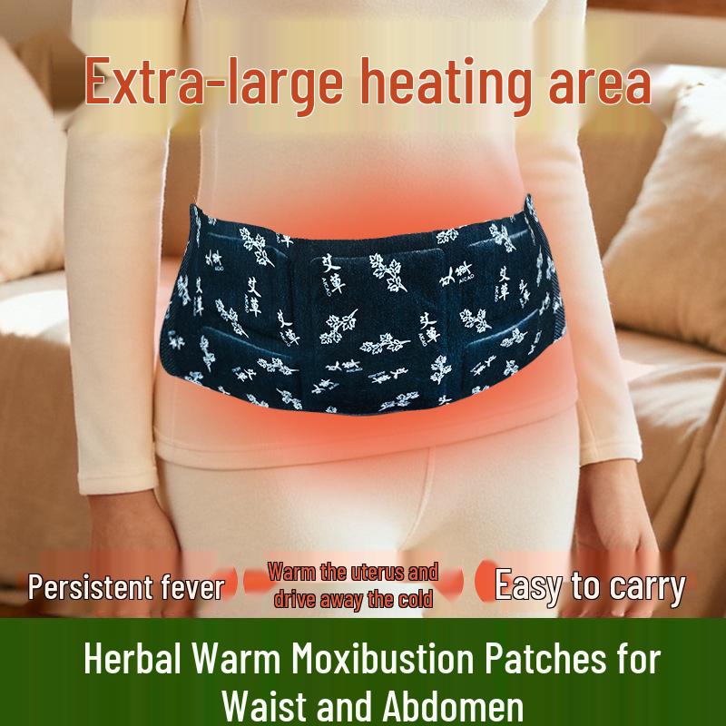 Саморазогревающаяся полынная мокса-пластырь для поясницы и живота 1 Piece (Trial Pack)