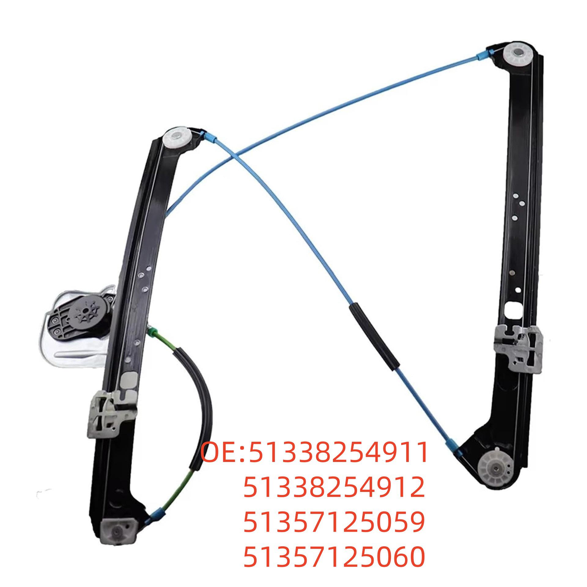 Fits BMW X5 E53: Electric Window Regulator 51338254911/51338254912. 51338254911 51338254912 51357125059 51357125060