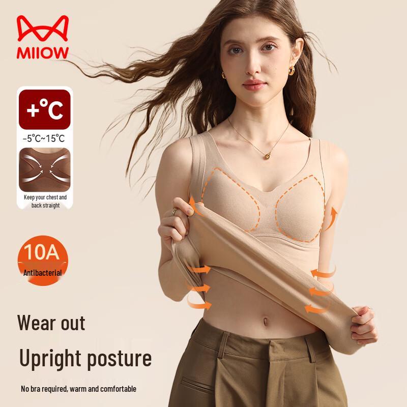 

Женский утепленный термотоп-бра с перекрестной спинкой Maoren XL