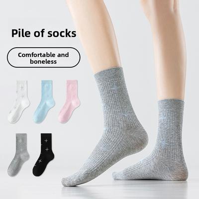 Socken ohne Bündchen für Damen, lockere und vielseitige Mid-Calf-Socken für Herbst und Winter
