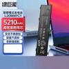 llano Compatible Lenovo ThinkPad/ThinkBook Laptop Battery