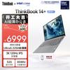 Lenovo ThinkBook 14+ AI Laptop (Intel Core Ultra 5, 14.5-inch 3K, 32GB RAM, 1TB SSD) (CN Version)