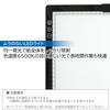 LED Tracing Pad, A4 Size, Rechargeable, 6-Level Dimming + Stepless Dimming, Type-C Charging, High-Capacity Battery, Fully Flat Surface, Scale