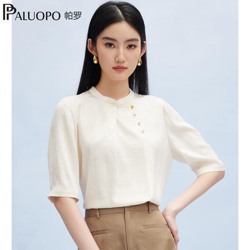 PALUOPO 19mm Silk Blend Jacquard Stand-Collar Shirt 2XL (175/96A)