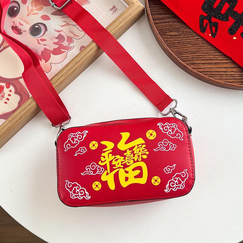 Cheerful Childrens Mini Square Purse In Vibrant Red Featuring Fun Animal Print Ideal For Use Daily
