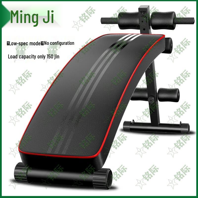Mingji Multifunctional Sit-Up Board  Abdominal Trainer
