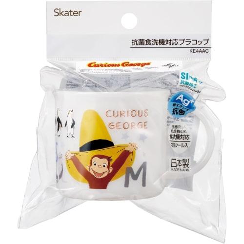 Curious George 200ml Plastic Cup, Dishwasher and Microwave Safe, Antibacterial, Made in Japan, ZOO Set (Plastic Cup, Freezer Bag)
