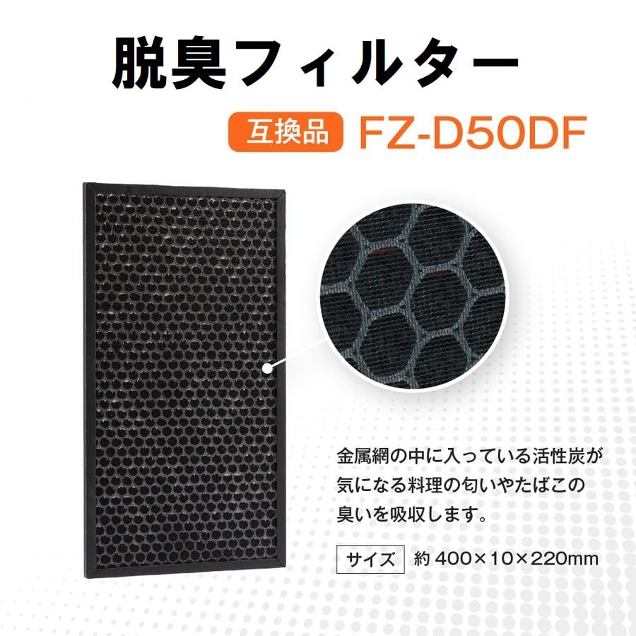 YUKI TRADING set compatible with Sharp Dust collection filter Deodorizing filter Humidifying filter Ion cartridge Disposable Silver ion pellets