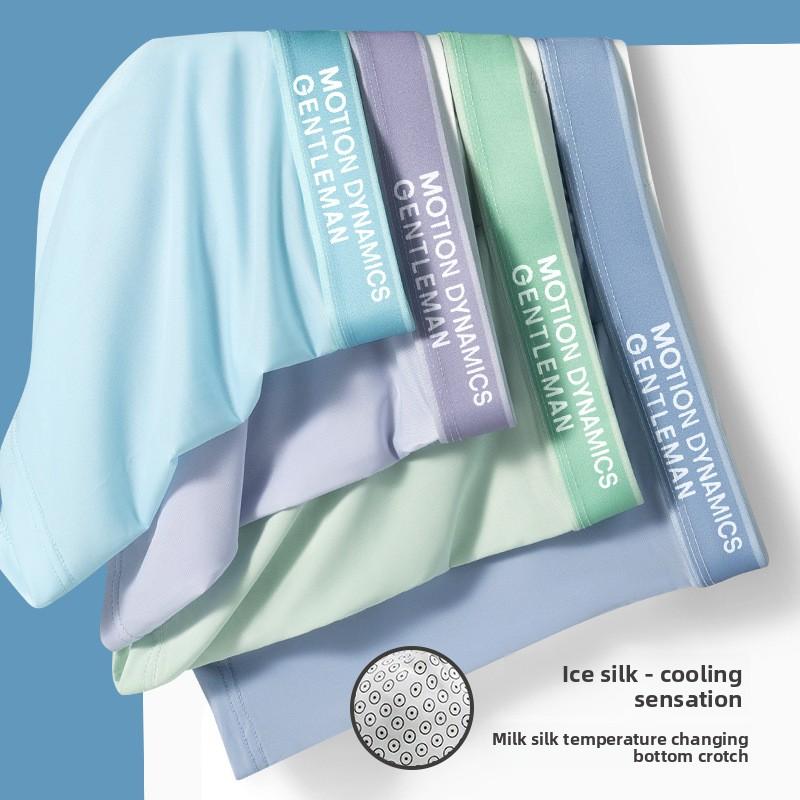 New Men's Summer Thin Ice Silk Antibacterial Inner Crotch Breathable Briefs