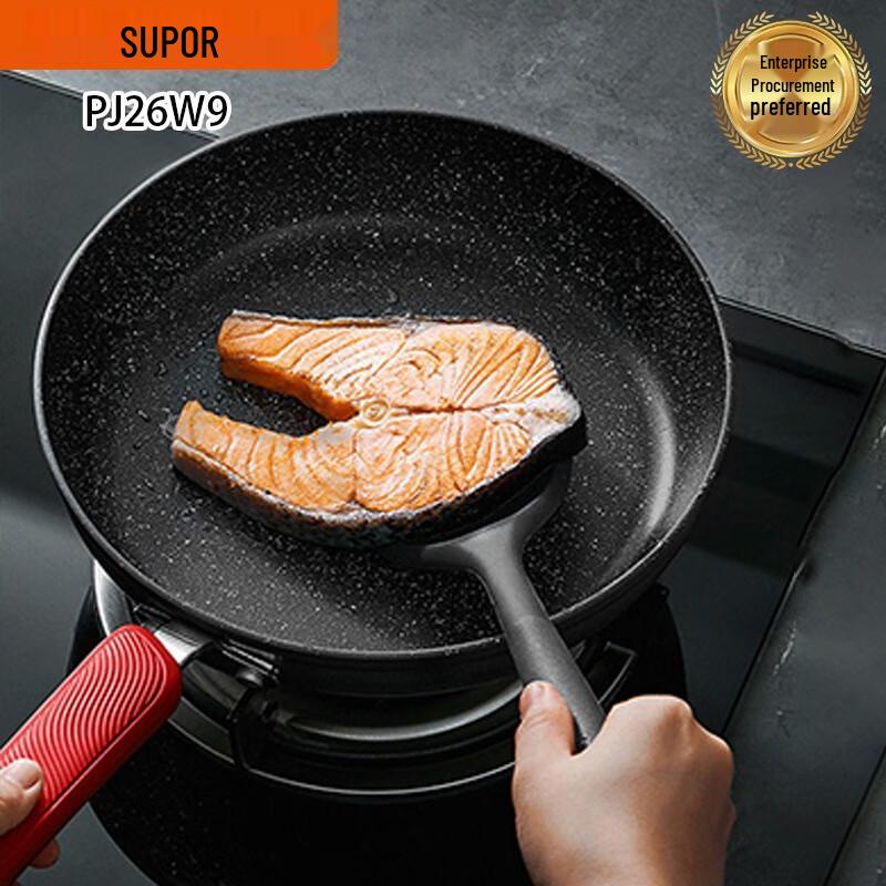 Supor Red Star Maifan Stone Non-Stick Frying Pan