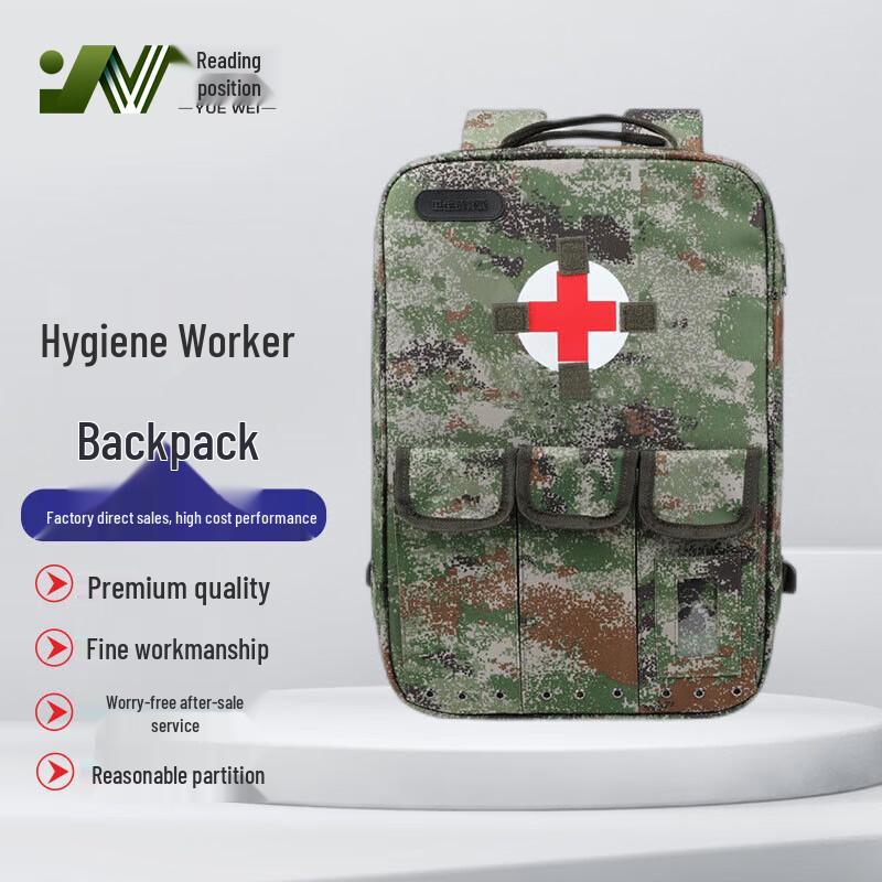 

Рюкзак для оказания первой помощи Yuewe Outdoor