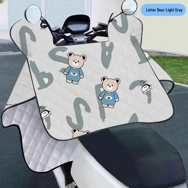 Shixun Electric Scooter Waterproof Sun Cover