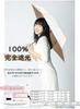 Folding Popular Day Automatic Complete Sun UV Cut Sun Water Rain or Unbreakable Sturdy 8 Heat UV Gift Umbrella, Parasol, Mother's Gift, Women's
