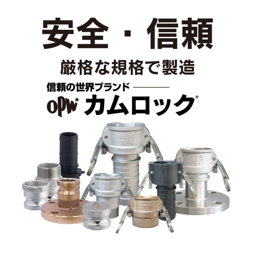 Toyox Camlock Twin Lock Type Coupler Hose Shank Aluminum 3 Inch 633-CTL-3-AL