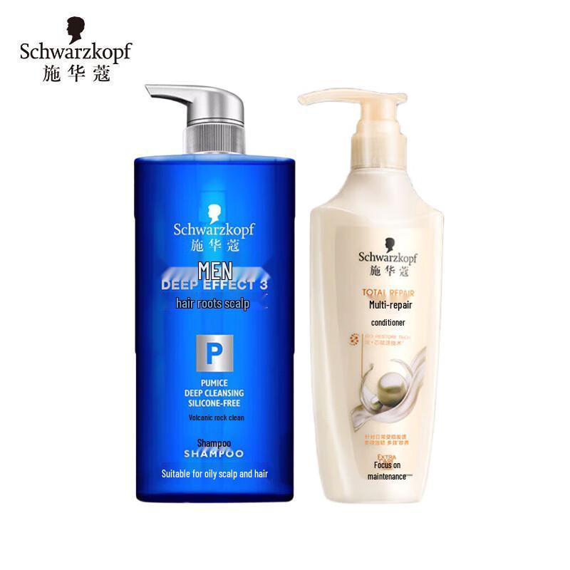 

Schwarzkopf Men s Volcanic Rock Purifying Shampoo & Repair Conditioner Set