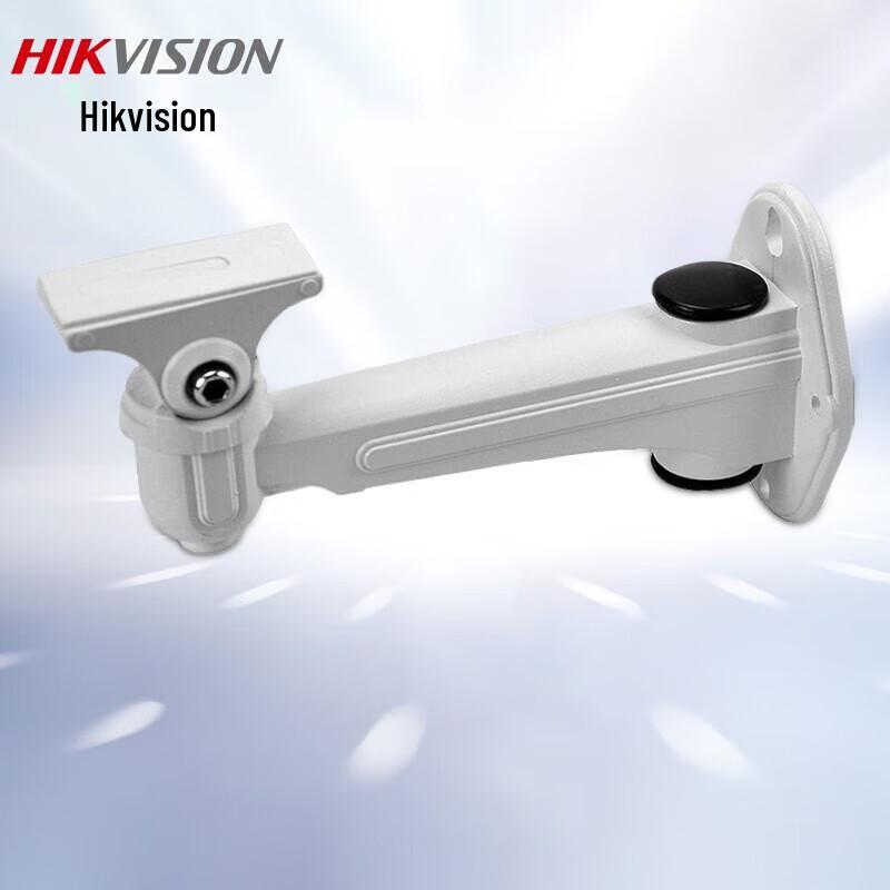 Hikvision DS-2205ZJ Surveillance Camera Wall Mount Bracket