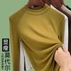 Semi-turtleneck Bottoming Shirt for Women's Summer and Autumn, New Women's Clothing, Basic Long-sleeved Women's Modal Top