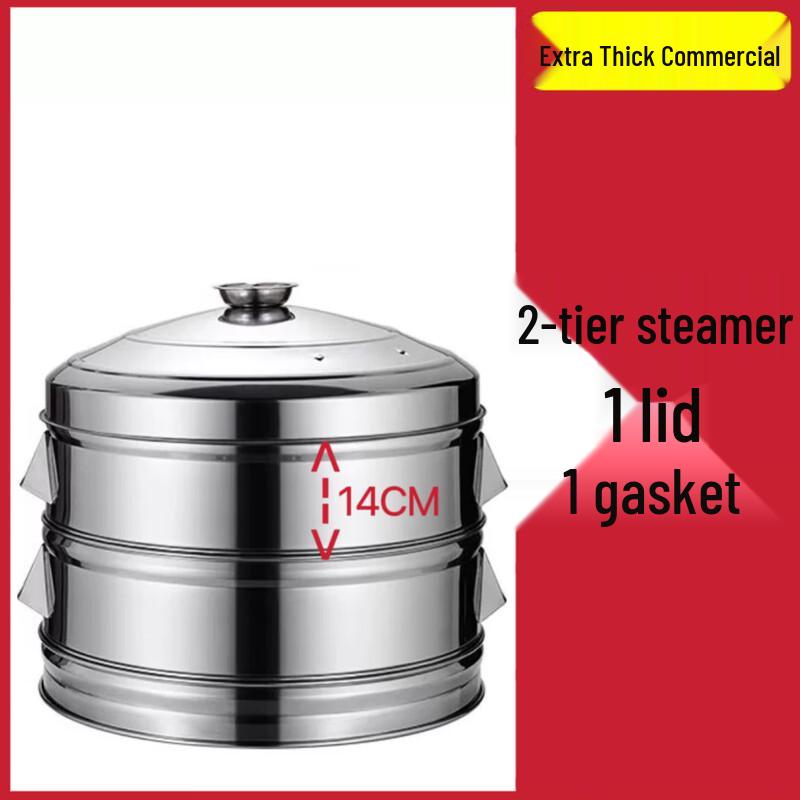 

Commercial 2-Layer Stainless Steel Steamer Pot, 52cm