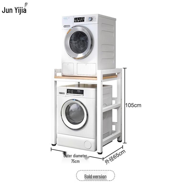 Double-Layer Washing Machine & Dryer Storage Rack
