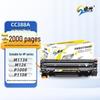 Kompatible schwarze HP CC388A Tonerkartusche