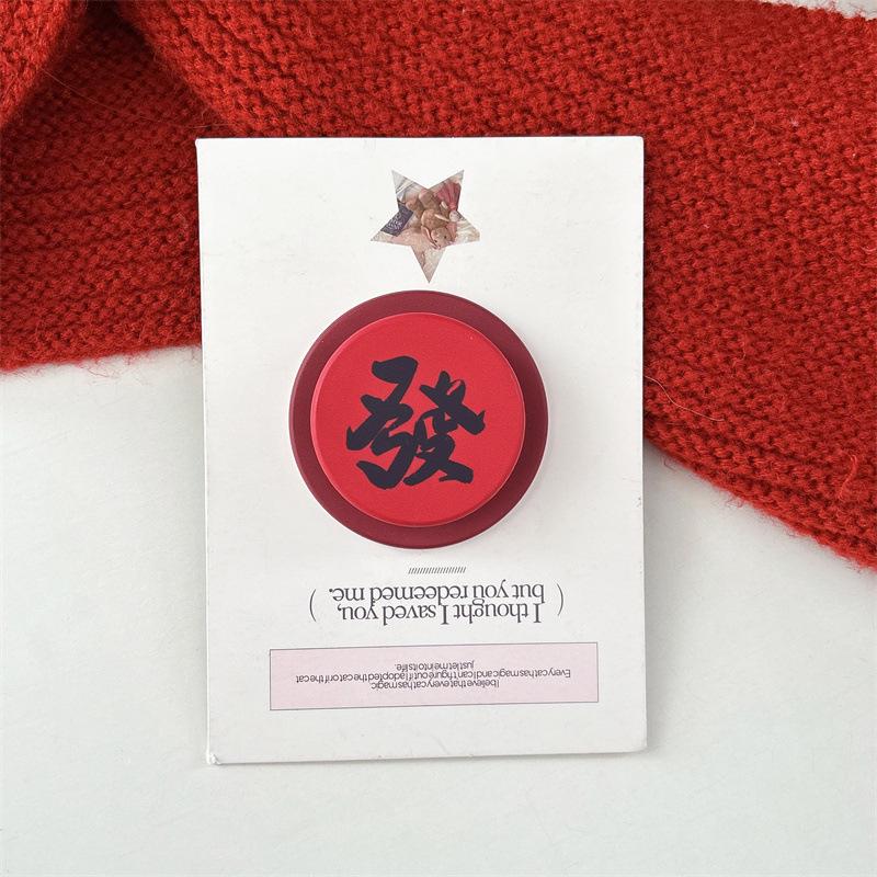 

Wealth Yuanbao New Year Horse Adjustable MagSafe Phone Holder