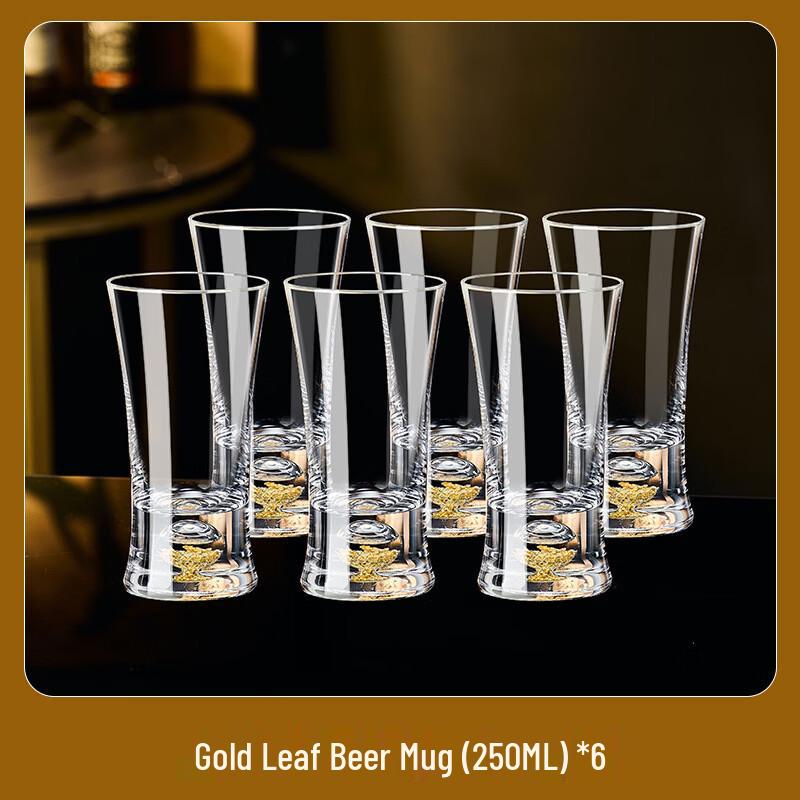 

Gold Foil Large Capacity Beer Glasses (Set of 6)