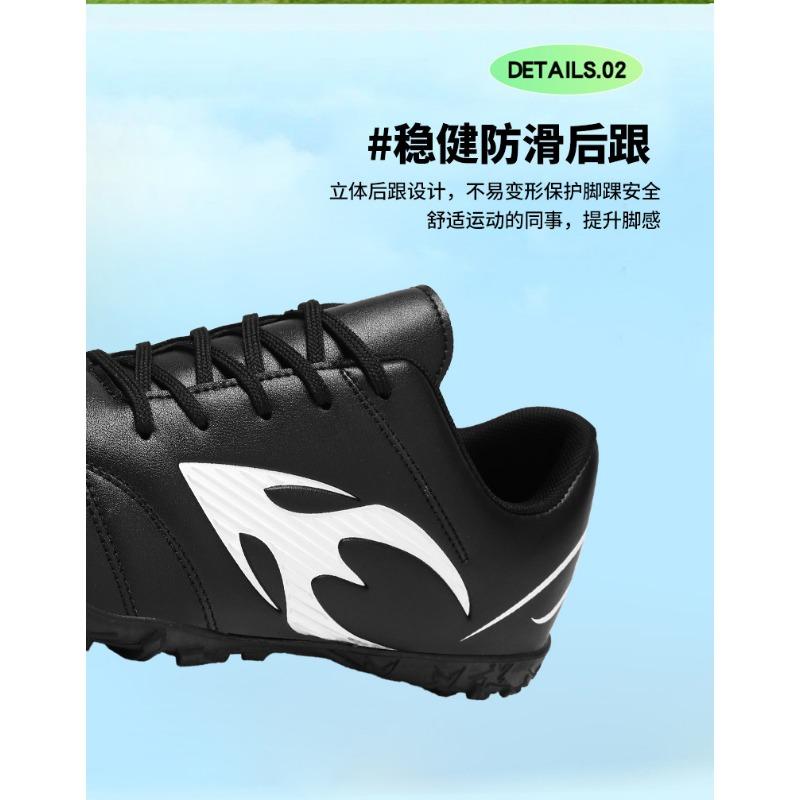 Non Slip Cleated Football Training Shoes For Adult Unisex Men Women Kids