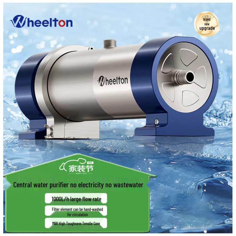 Welton UF2 Whole House Ultrafiltration Water Filter