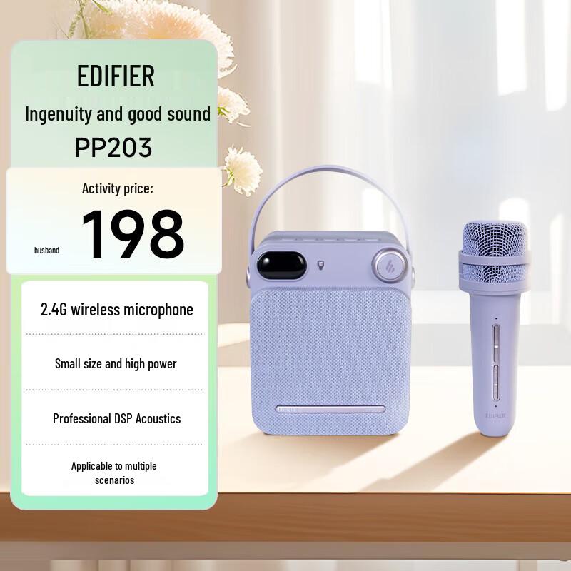 Edifier Portable Bluetooth Karaoke Speaker CN Plug (adapter Included)
