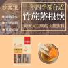 Chinese Maogen Herbal Tea Sugar Cane Fig Natural Material Herbal Tea Health Care