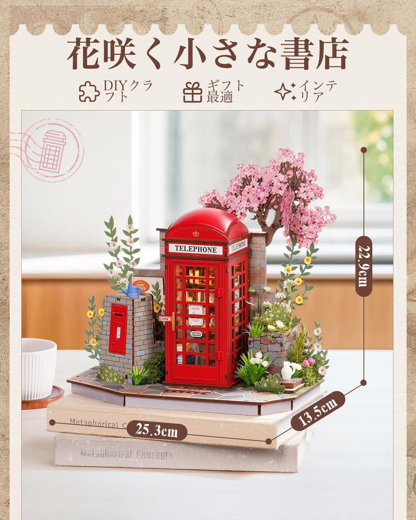 ROBOTIME Miniature House 3D Wooden Puzzle Miniature Architectural Model DIY Craft Kit Woodcraft for Girls Home Decor Gift - - Adults, Boys, - (TGS05)