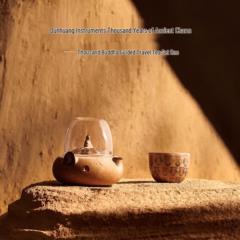 Wanqiantang Dunhuang Series Portable Travel Tea Set