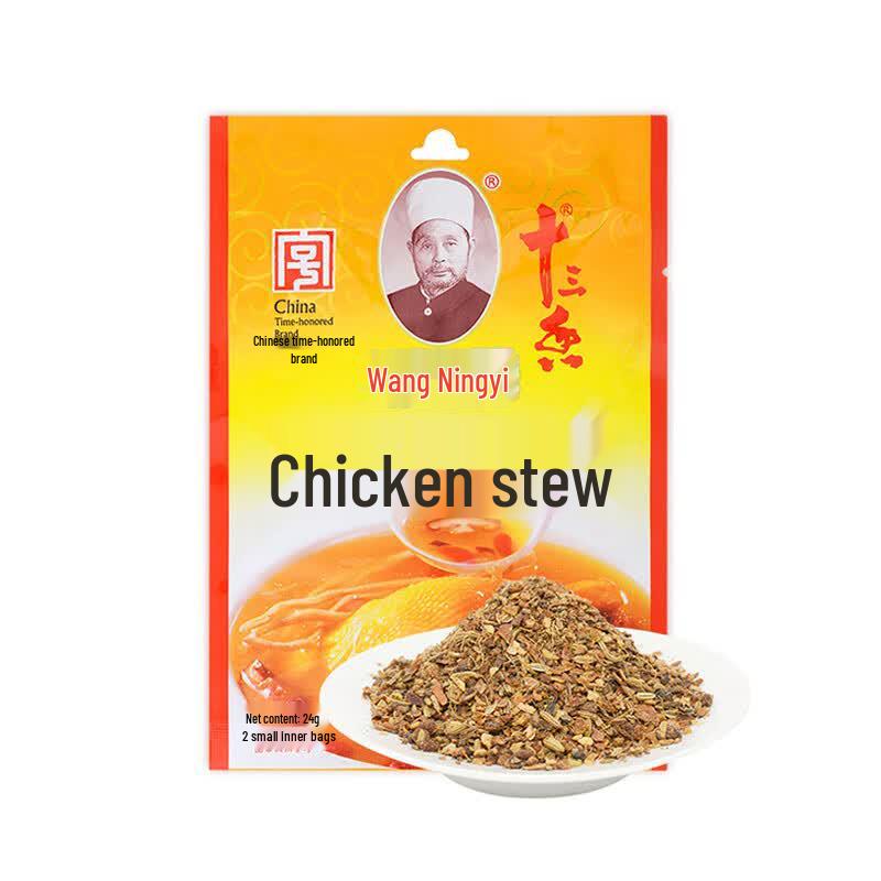 Wang Shouyi Stewed Chicken & Soup Seasoning