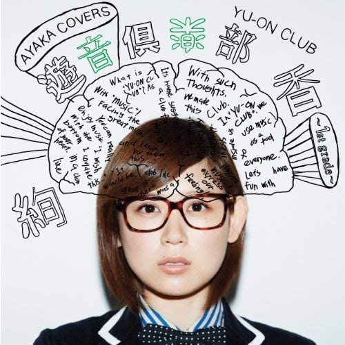 

CD AYAKA - Yuu on kurabu -1st Grade- AKCO90010 Japan ObiJapanese Pop/Rock Used