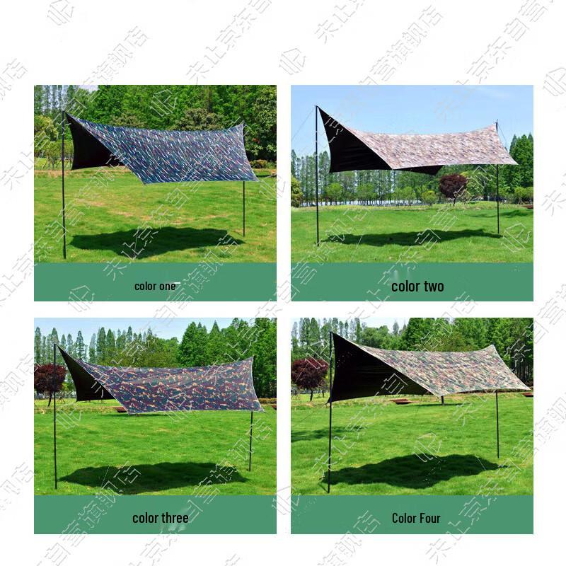 Outdoor Camouflage Sunshade Canopy Tent - Summer Edition