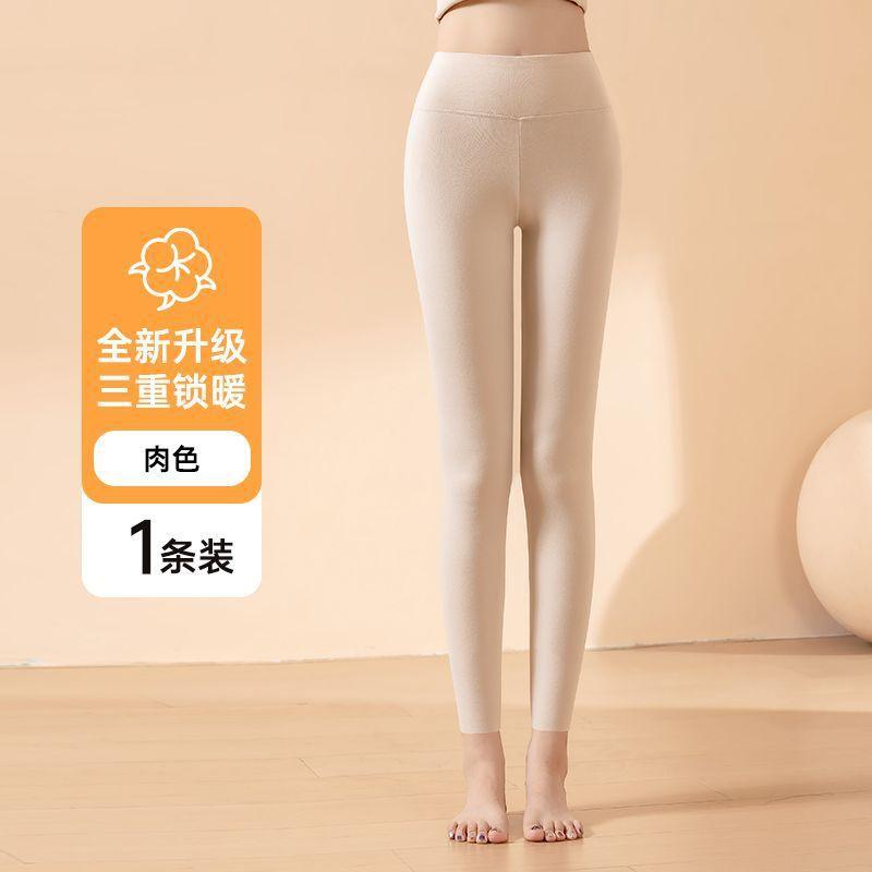 Unisex Thermal Long in Skin Tone, Winter Base Layer Pants for Men and Women