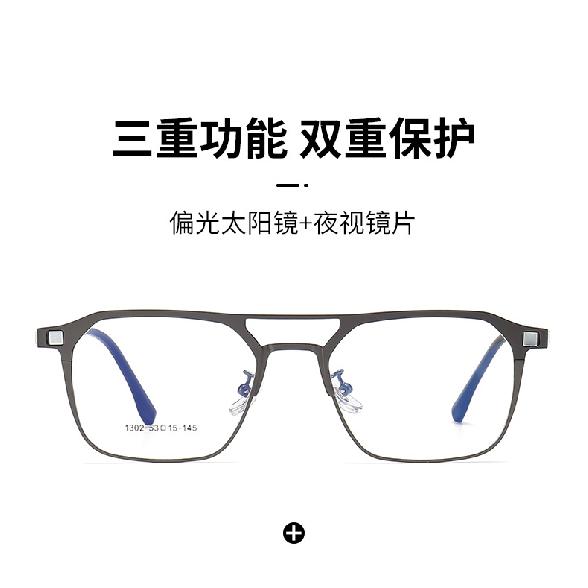Dual-beam magnetic eyeglass clip-on dual-use sunglasses for women, high-end, suitable for myopia, can be paired with European and American metal