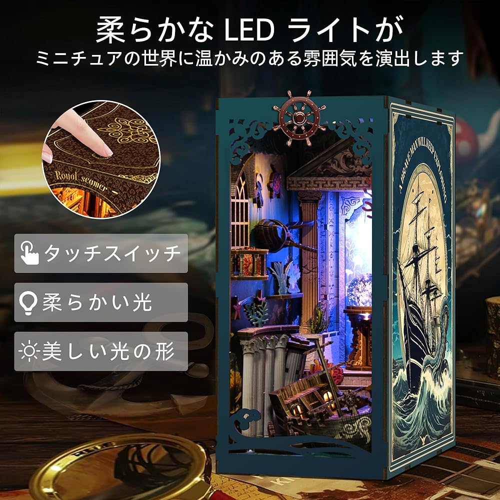 CRESYMME Miniature House Book Nook Kit Wooden DIY 3D Model Craft Underwater Theme