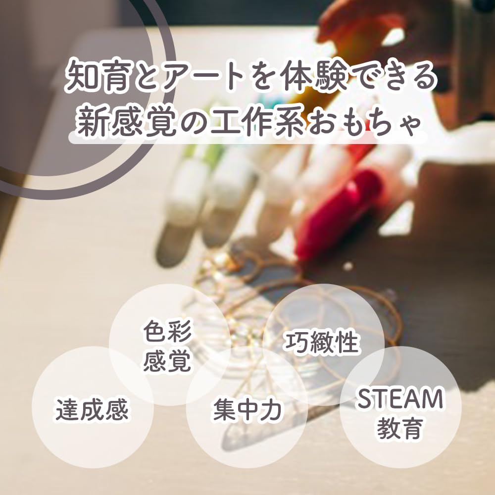 Karalino Oryginalny Breloczek Zestaw Ręcznie Robiony Rzemiosło Rzemiosło Zestaw do Rysowania Prezent LOTUS LIFE [Oficjalny] Jedyny w Swoim Rodzaju (Zestaw słodyczy) Ustaw, ustaw, (Ozdoba/Brelok)