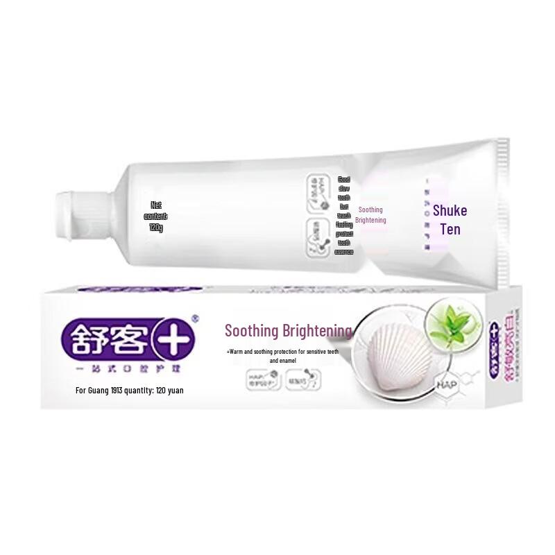 Sakykids Sensitive Whitening Toothpaste