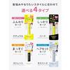 Diane maega mystic [bangs ahoge mascara] semi hard slightly scented perfect beauty 10ml purple