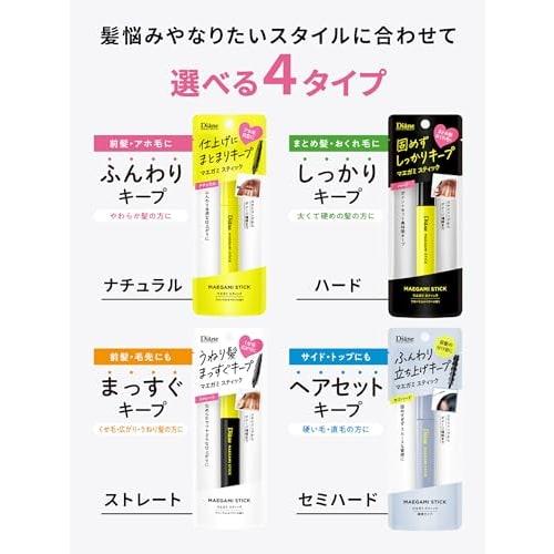 Diane maega mystic [bangs ahoge mascara] semi hard slightly scented perfect beauty 10ml purple