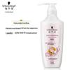 Schwarzkopf Cashmere Lipid Nährendes Shampoo