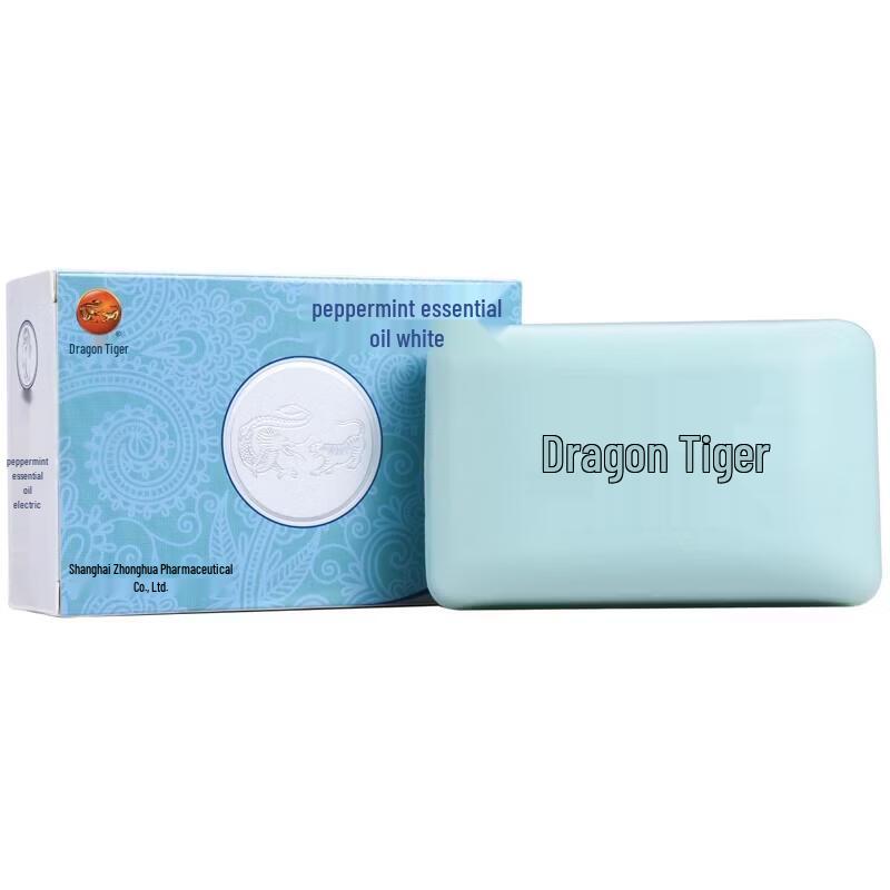 Longhu Peppermint Essential Oil Soap 3 x 125g Pack