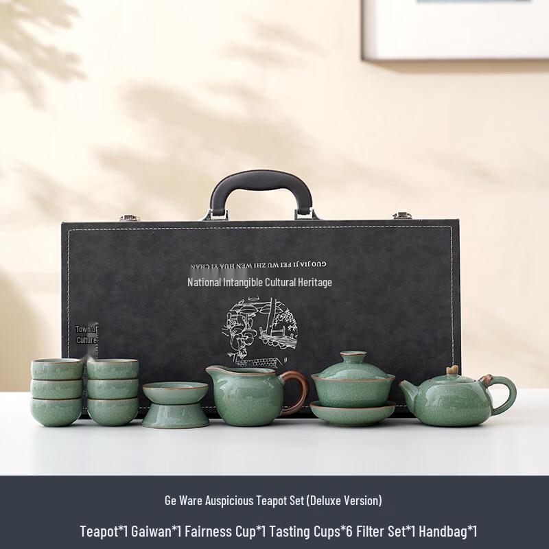 Ge Kiln Green Ice Crackle Kung Fu Tea Set
