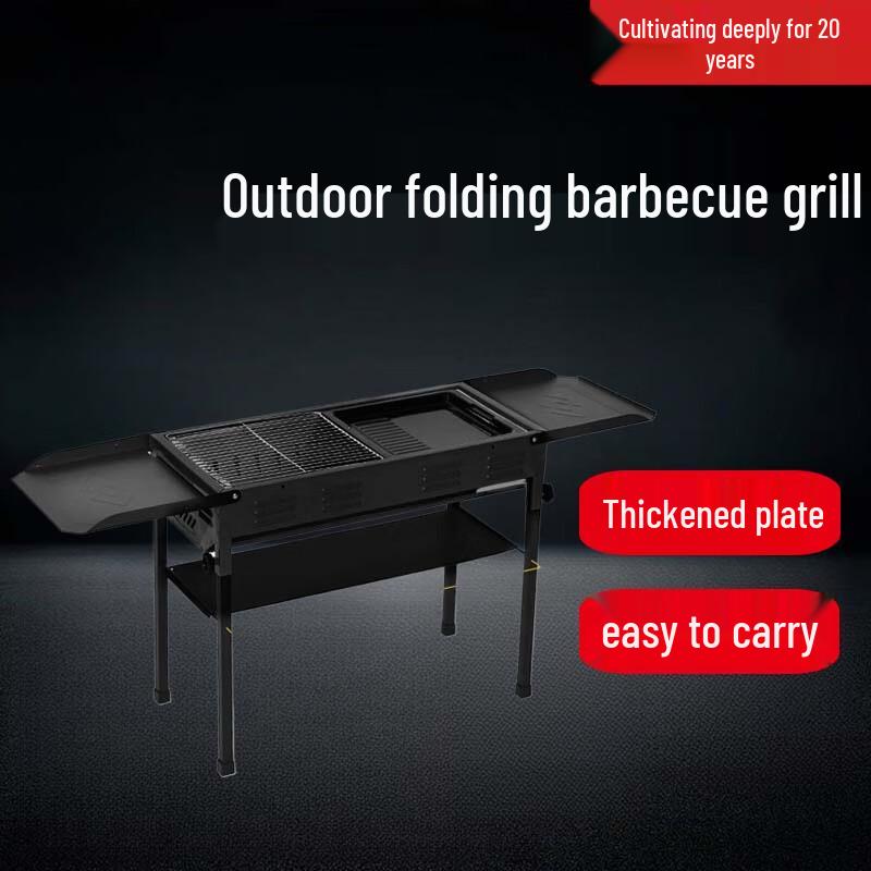 Beifu Portable Folding BBQ Grill