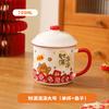 Rich and Prosperous Ceramic Mug Household Imitation Enamel Large Capacity Breakfast Cup with Lid Office Water Cup Tea Jar